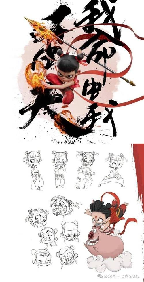 三国梦想女娲无惨图原画设计与创作过程