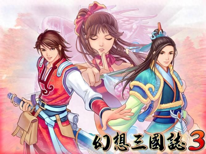 三国梦想星彩乱舞下载教程 手机电脑都能玩