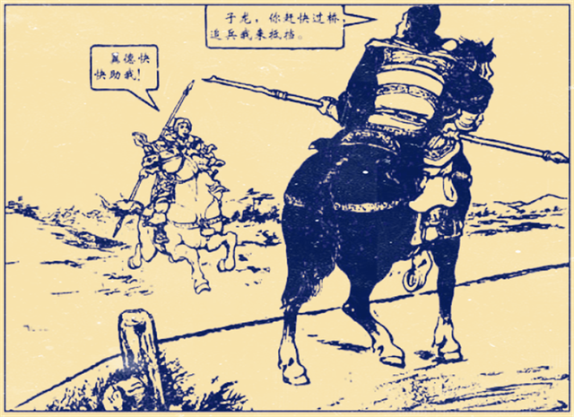 三国演义张飞喝断当阳桥典故详解与故事背景