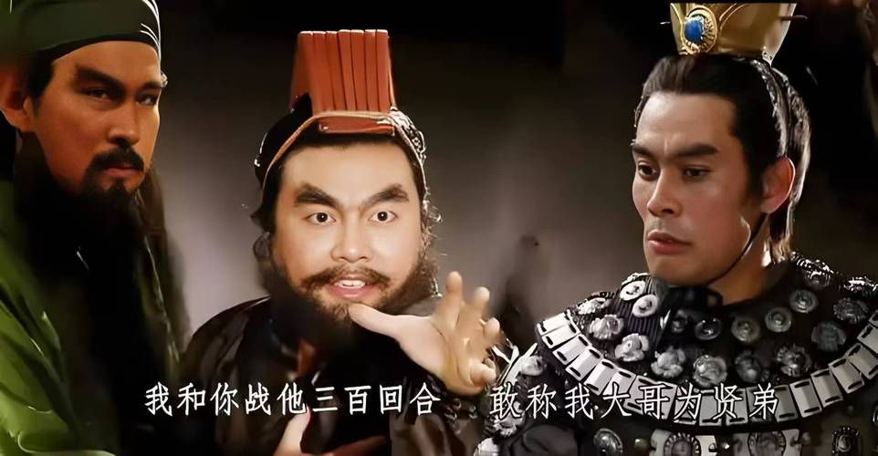 三国演义张飞喝断当阳桥典故详解与故事背景