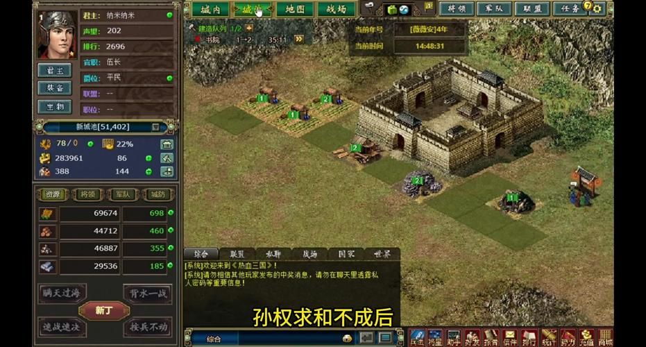 三国策略类网页游戏哪个最耐玩 长期服玩家首选