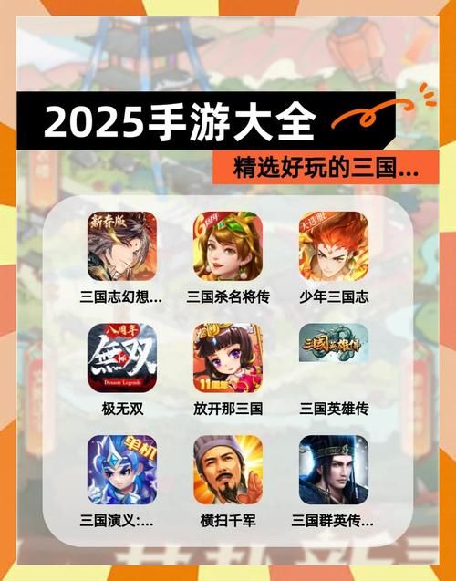 三国策略类网页游戏哪个最耐玩 长期服玩家首选