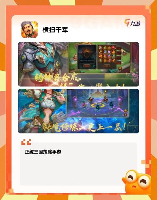 三国策略类网页游戏哪个最耐玩 长期服玩家首选