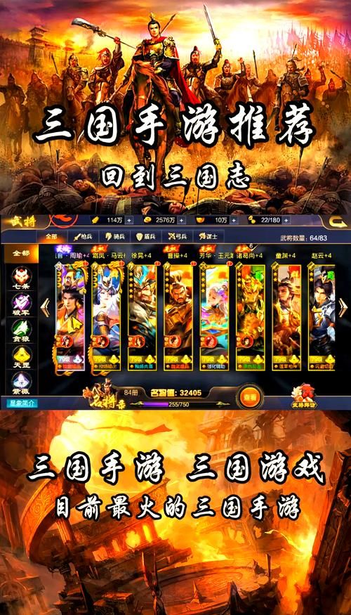 三国类网页游戏大全盘点 热门三国题材游戏一网打尽