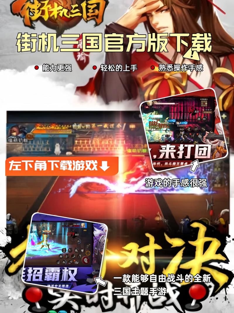 三国类网页游戏大全盘点 热门三国题材游戏一网打尽