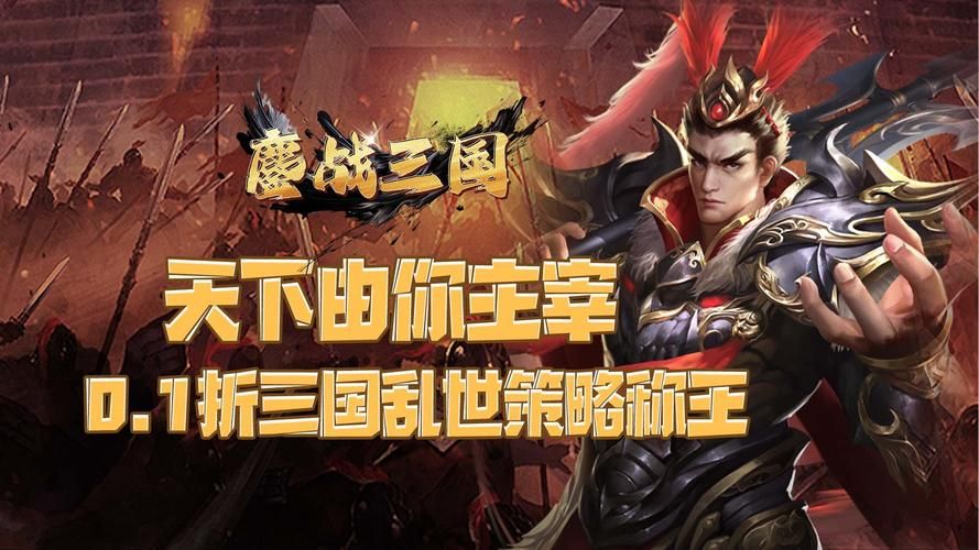 三国类网页游戏大全盘点 热门三国题材游戏一网打尽