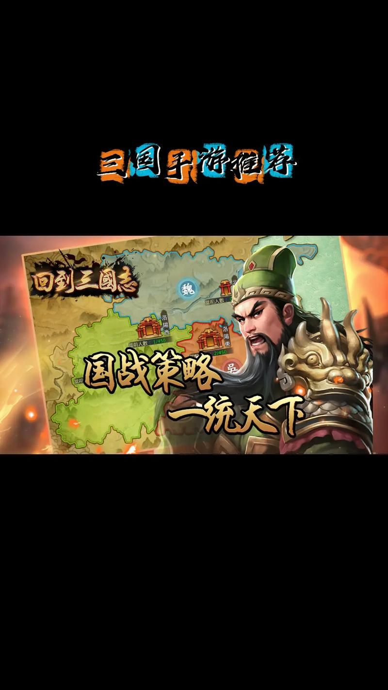 三国类网页游戏大全盘点 热门三国题材游戏一网打尽