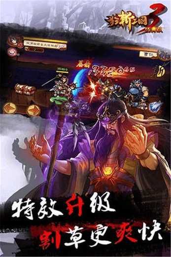 三国类网页游戏大全盘点 热门三国题材游戏一网打尽