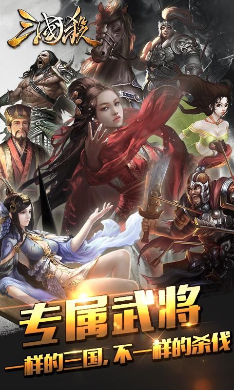 三国类网页游戏大全盘点 热门三国题材游戏一网打尽
