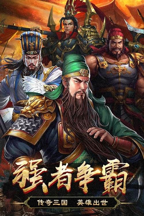 三国类网页游戏大全盘点 热门三国题材游戏一网打尽