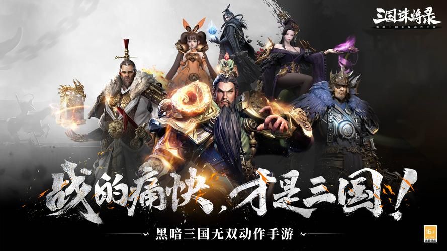 三国类网页游戏大全盘点 热门三国题材游戏一网打尽