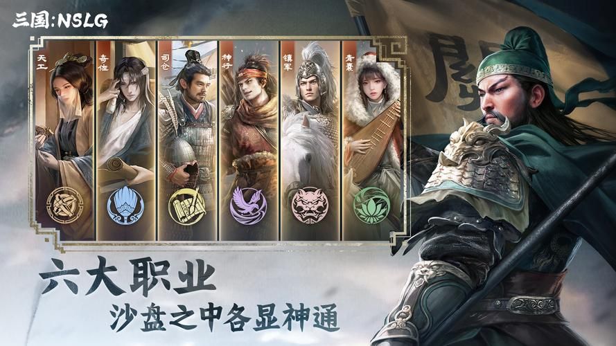 三国网页游戏排行榜经典款和最新款对比