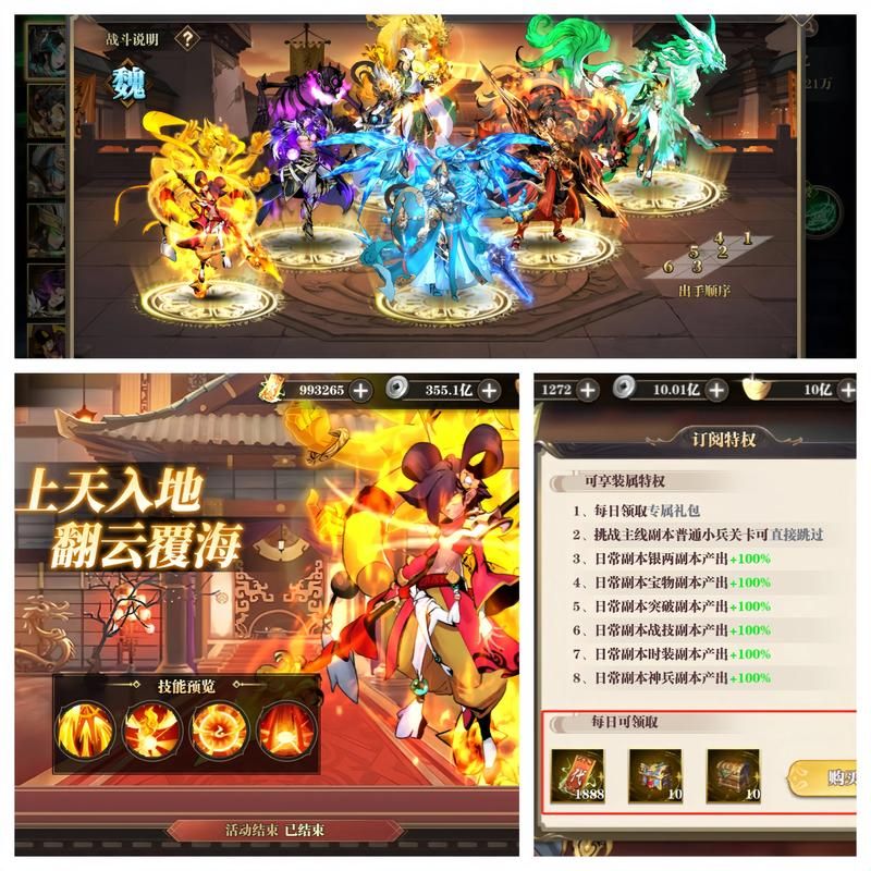 三国网页游戏排行榜经典款和最新款对比