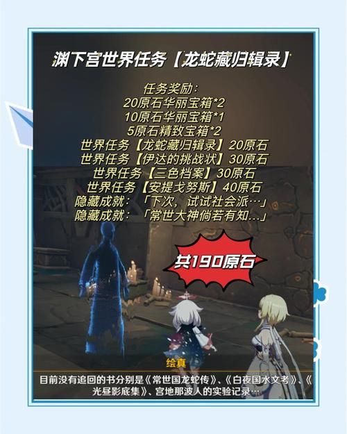 三国群侠传龙蛇老人任务攻略 轻松找到神秘NPC