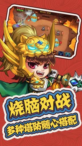 三国群殴传电脑版最新版本更新内容一览
