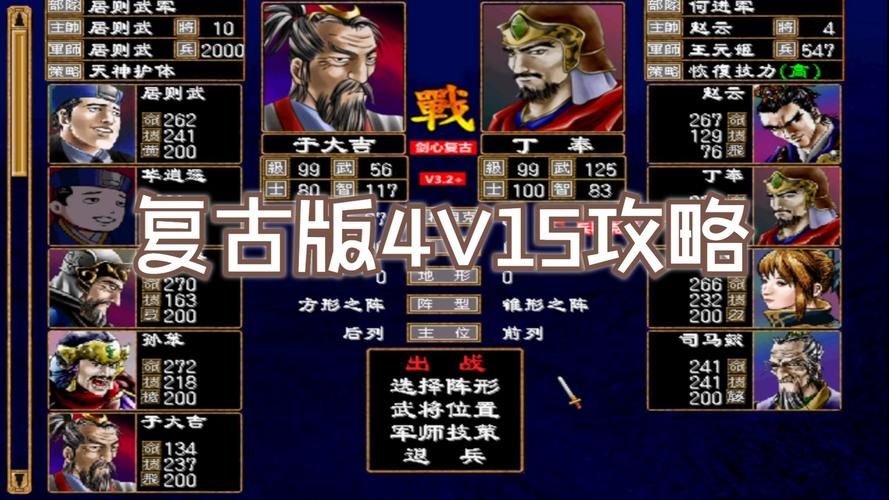 三国群殴传电脑版最新版本更新内容一览