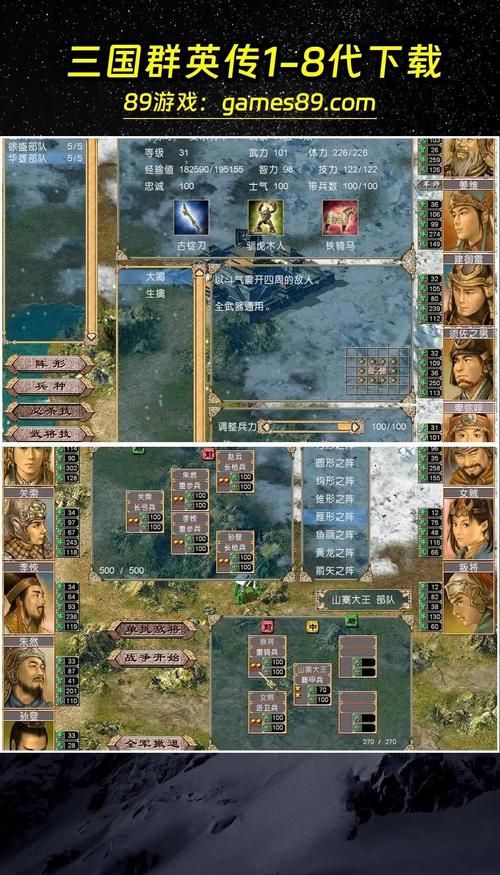 三国群殴传电脑版最新版本更新内容一览