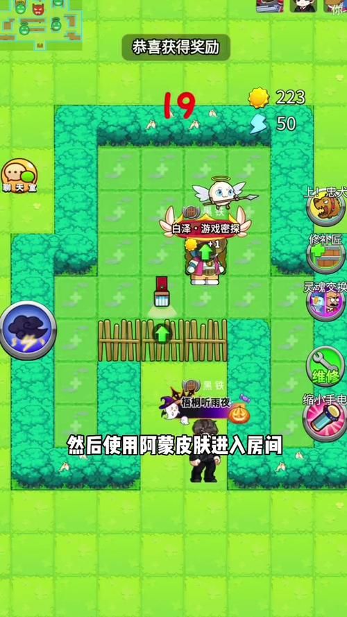 三国群英传32.1隐藏关卡解锁方法及奖励一览