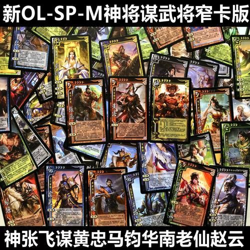 三国群英传32.1隐藏关卡解锁方法及奖励一览