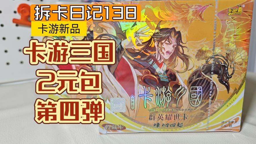 三国群英传32.1隐藏关卡解锁方法及奖励一览