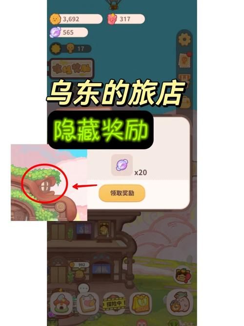 三国群英传32.1隐藏关卡解锁方法及奖励一览