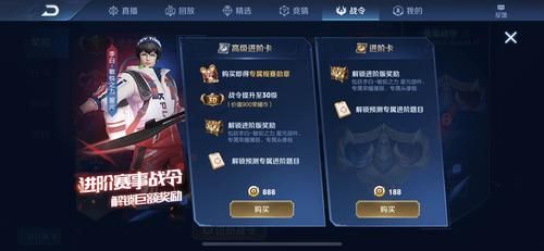 三国群英传32.1隐藏关卡解锁方法及奖励一览