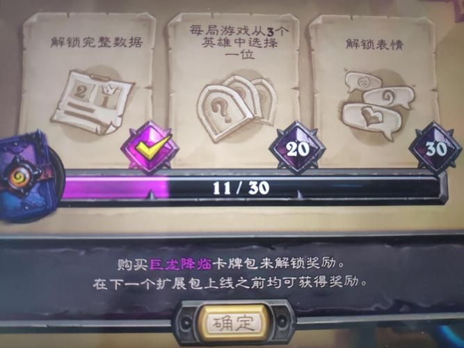 三国群英传32.1隐藏关卡解锁方法及奖励一览