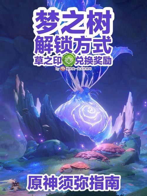 三国群英传32.1隐藏关卡解锁方法及奖励一览