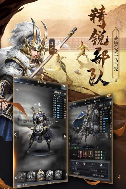 三国群英传4序列号大全 免费获取正版激活码