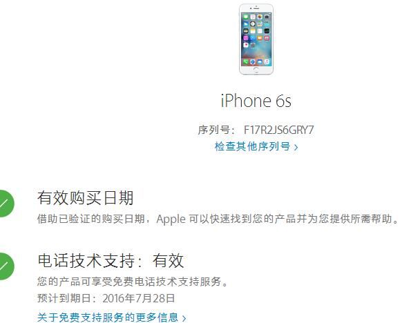 三国群英传4序列号大全 免费获取正版激活码