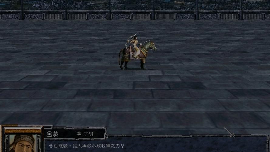 三国群英传5怎么玩才厉害 武将搭配与战斗秘籍分享