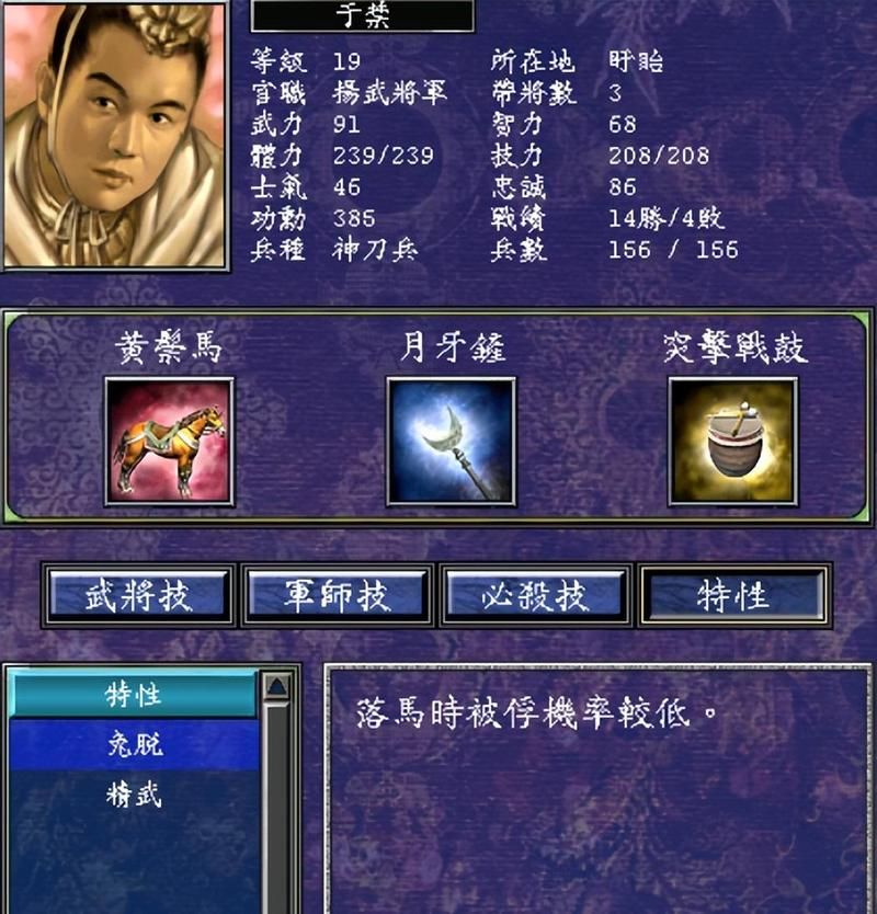三国群英传5怎么玩才厉害 武将搭配与战斗秘籍分享