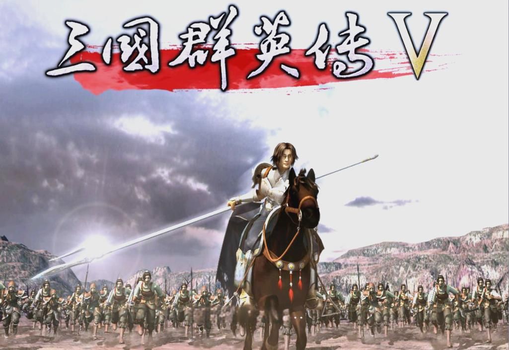 三国群英传5怎么玩才厉害 武将搭配与战斗秘籍分享
