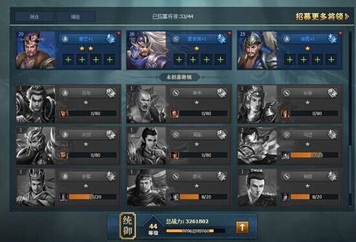 三国群英传6全秘籍合集 新手快速上手指南