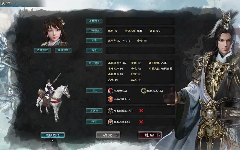三国群英传6全秘籍合集 新手快速上手指南