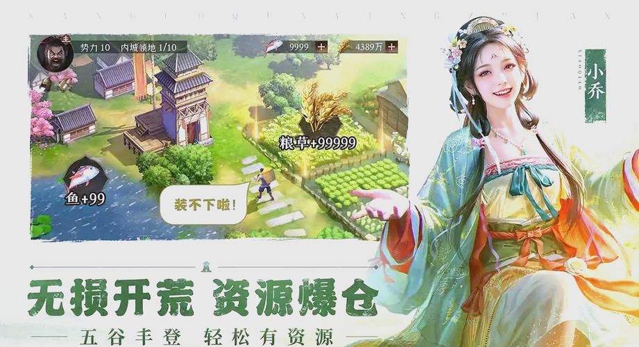 三国群英传6全秘籍合集 新手快速上手指南