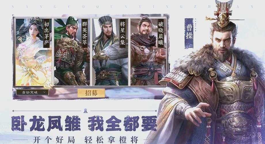 三国群英传6全秘籍合集 新手快速上手指南