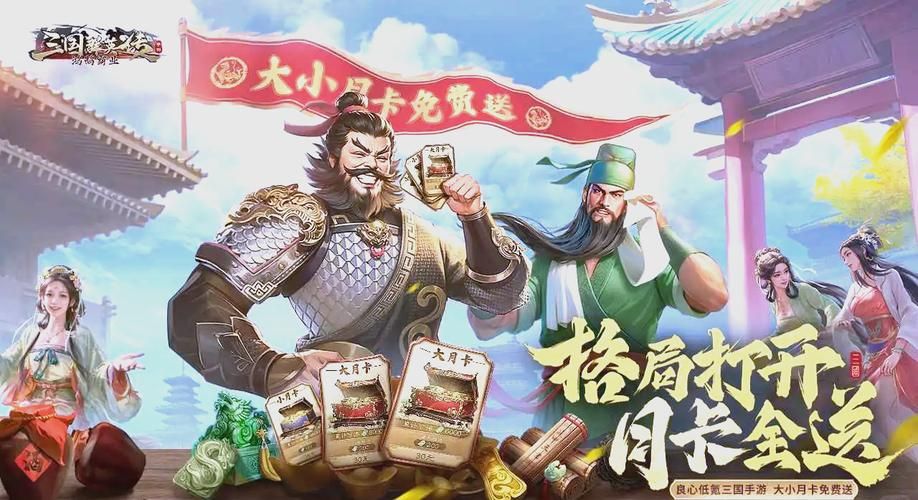三国群英传6全秘籍合集 新手快速上手指南