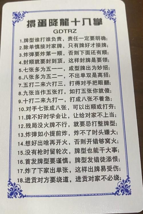 三国群英传6全秘籍合集 新手快速上手指南