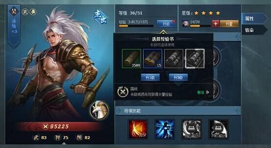 三国群英传6全秘籍合集 新手快速上手指南
