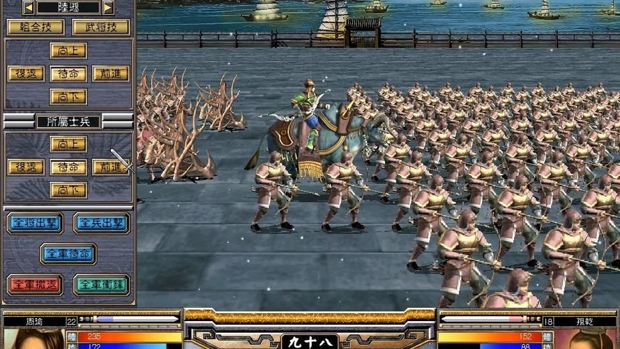 三国群英传6必备补丁推荐 提升游戏画质体验