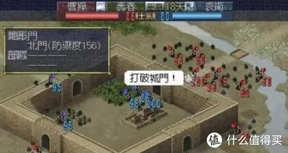 三国群英传6必备补丁推荐 提升游戏画质体验