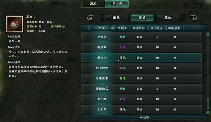 三国群英传6怎么玩才厉害 武将培养与战斗秘籍分享