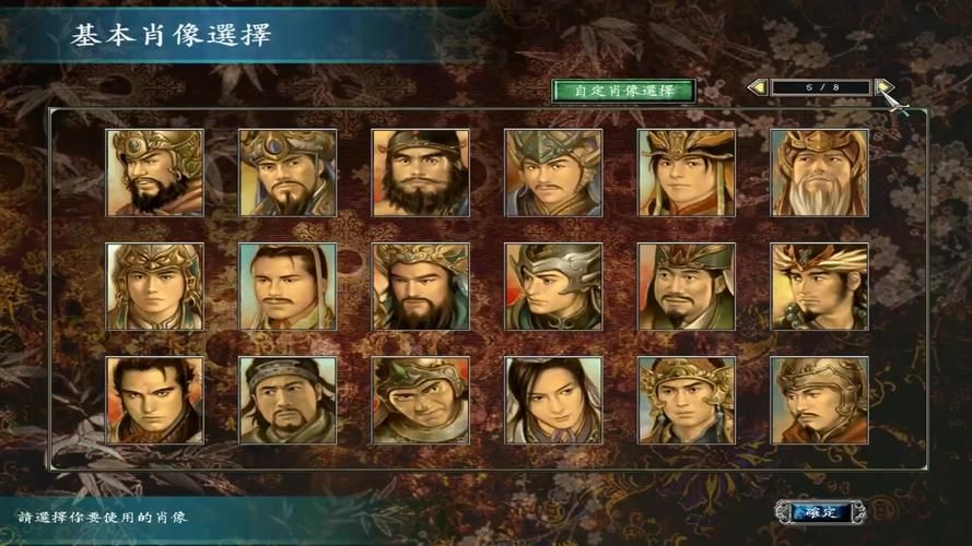 三国群英传6怎么玩才厉害 武将培养与战斗秘籍分享