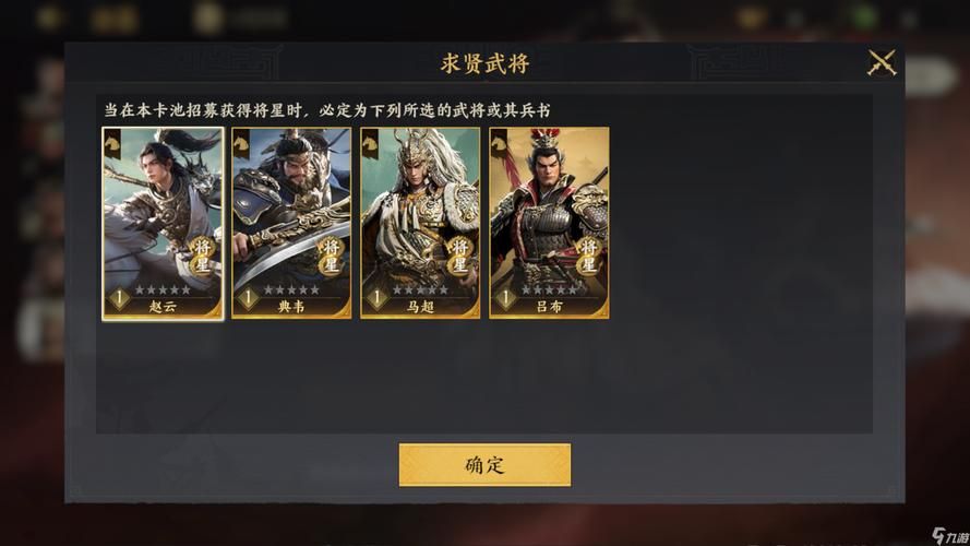 三国群英传6怎么玩才厉害 武将培养与战斗秘籍分享