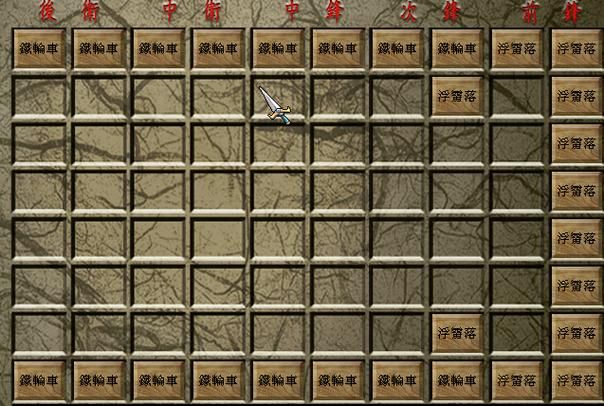 三国群英传7全攻略剧情选择和结局达成条件