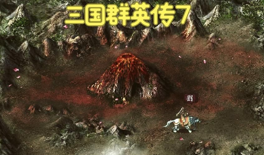 三国群英传7全攻略剧情选择和结局达成条件