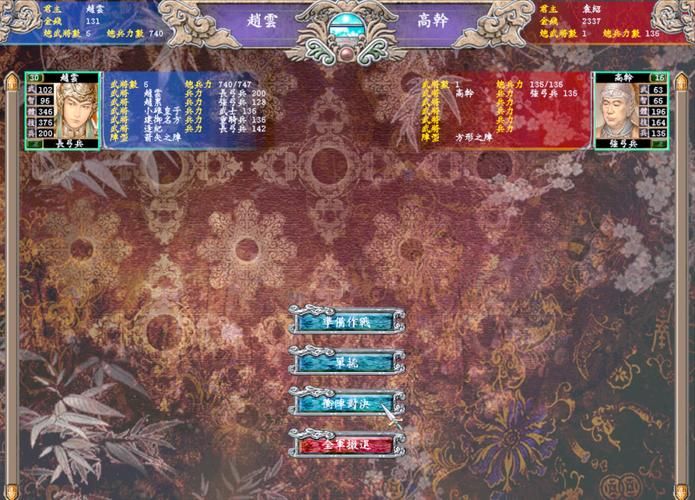 三国群英传7全攻略剧情选择和结局达成条件