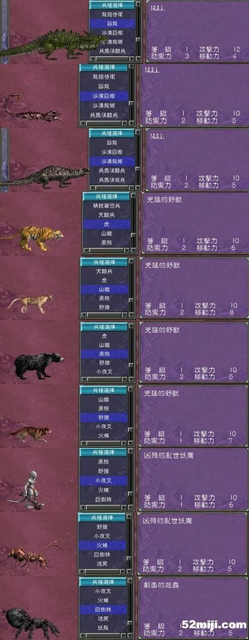 三国群英传7全秘籍有哪些 最全汇总在这里