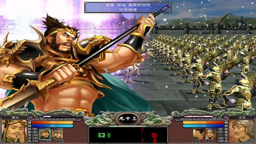 三国群英传7序列号怎么获取 最新激活码分享
